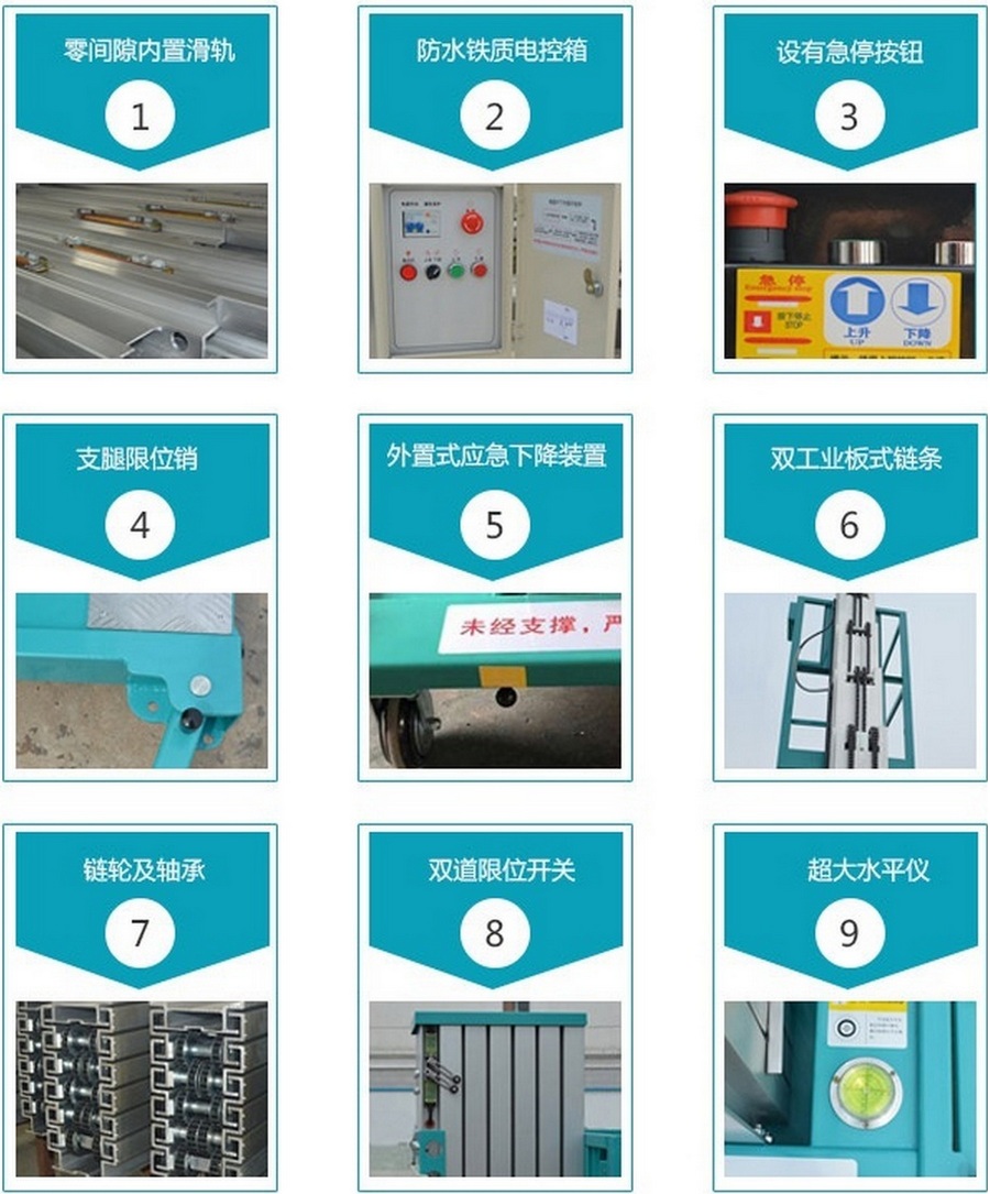 鋁合金（jīn）升降機,鋁合金升降平台