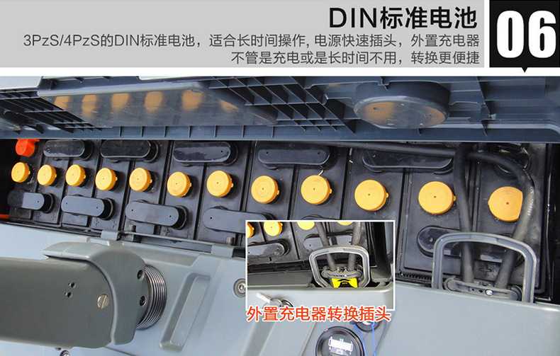 諾力（lì）PS16W全電動堆（duī）高車
