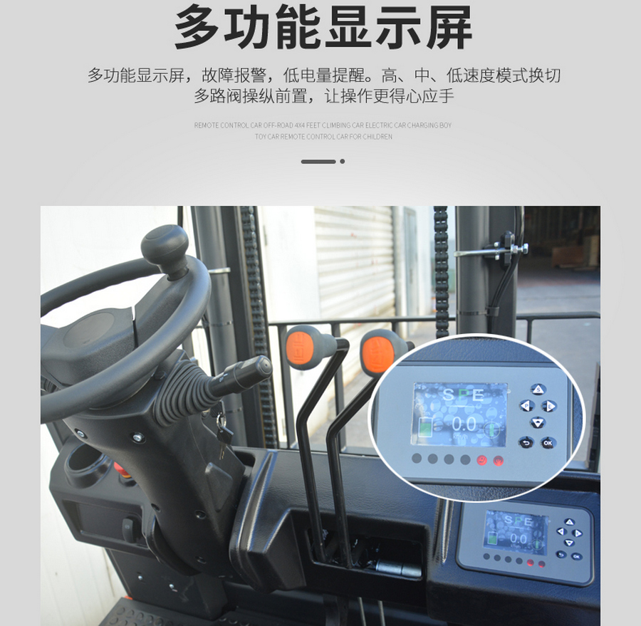 諾力FE4P16Q/FE4P20Q平衡重（chóng）式鋰電（diàn）池叉車