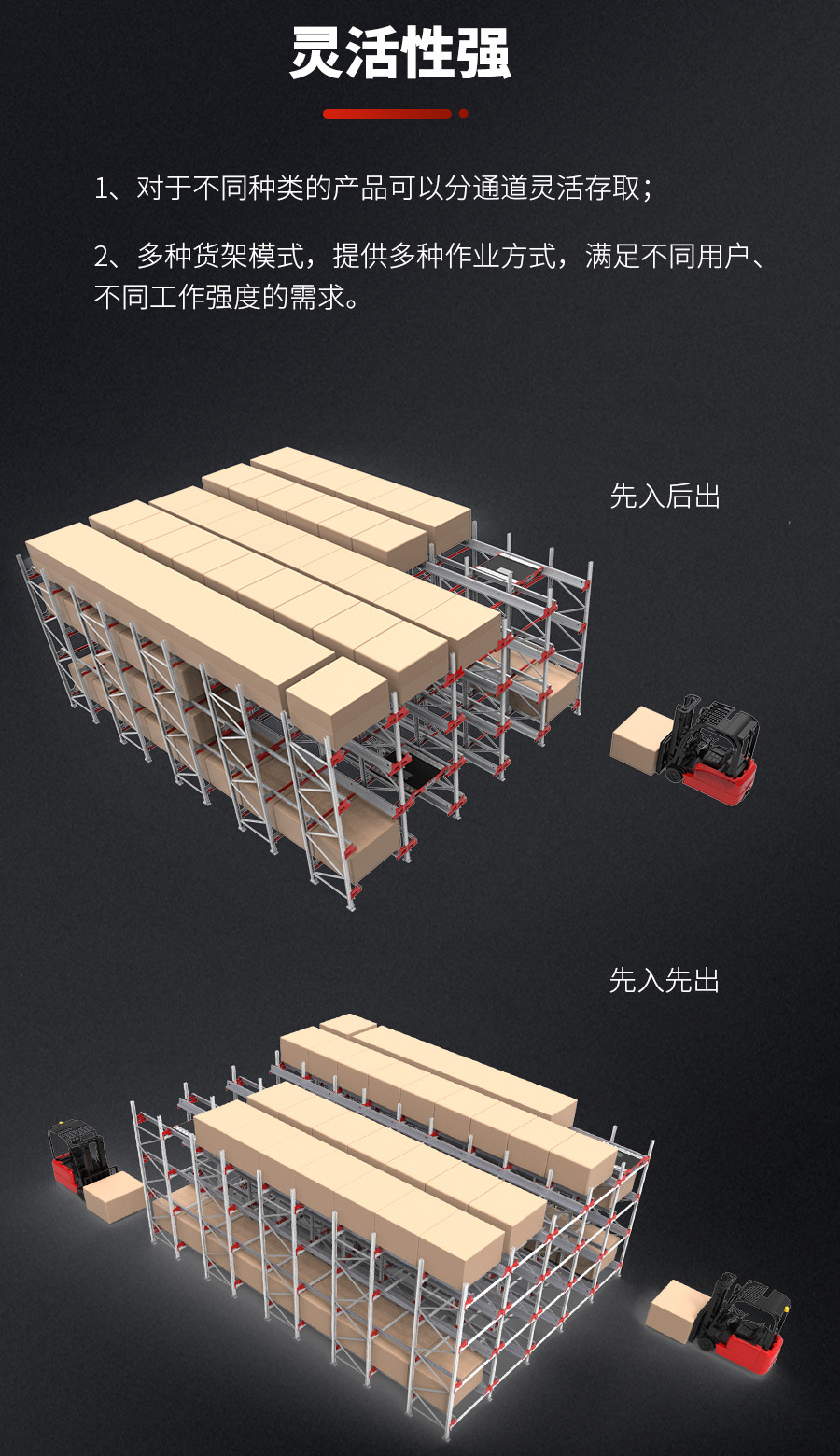 穿梭車,無人叉（chā）車,智能叉車,AGV叉車,搬運機器人,無人駕駛叉車