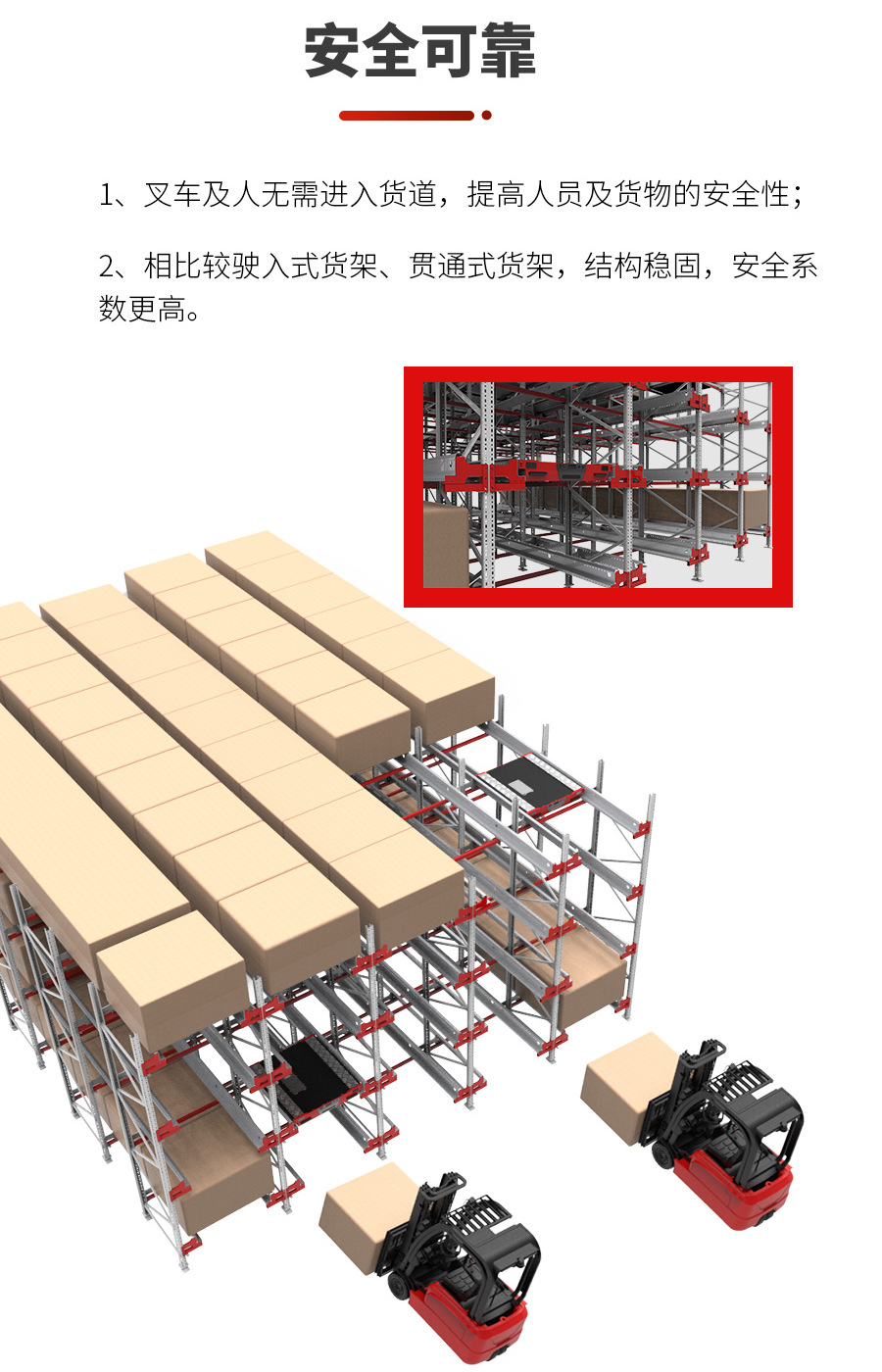 穿梭車,無人叉車,智能叉車,AGV叉車,搬運（yùn）機（jī）器（qì）人（rén）,無人駕駛叉（chā）車